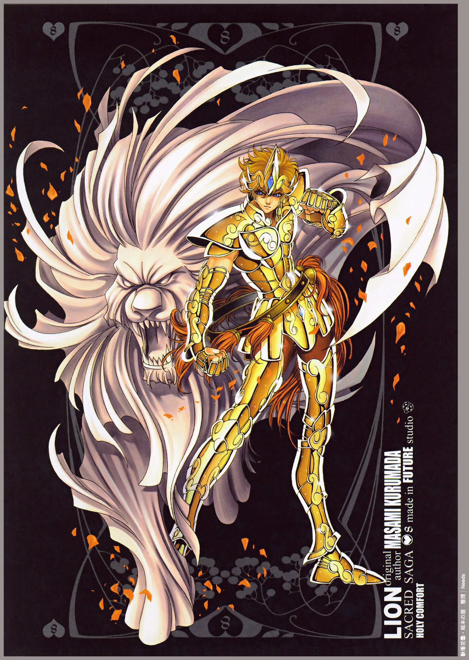 saintseiyasacredsaga8.jpg