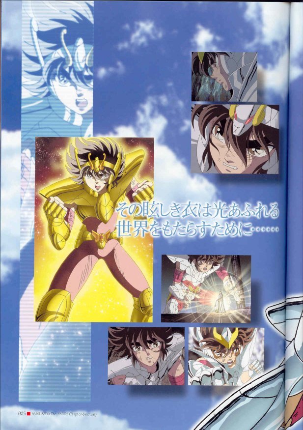 saintseiyahadesbook16.jpg