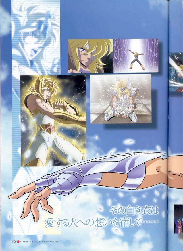 saintseiyahadesbook20.jpg