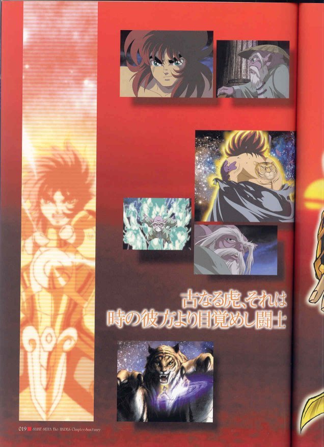 saintseiyahadesbook31.jpg