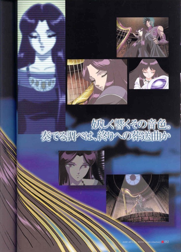 saintseiyahadesbook40.jpg