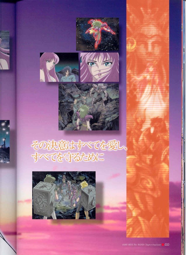 saintseiyahadesbook42.jpg