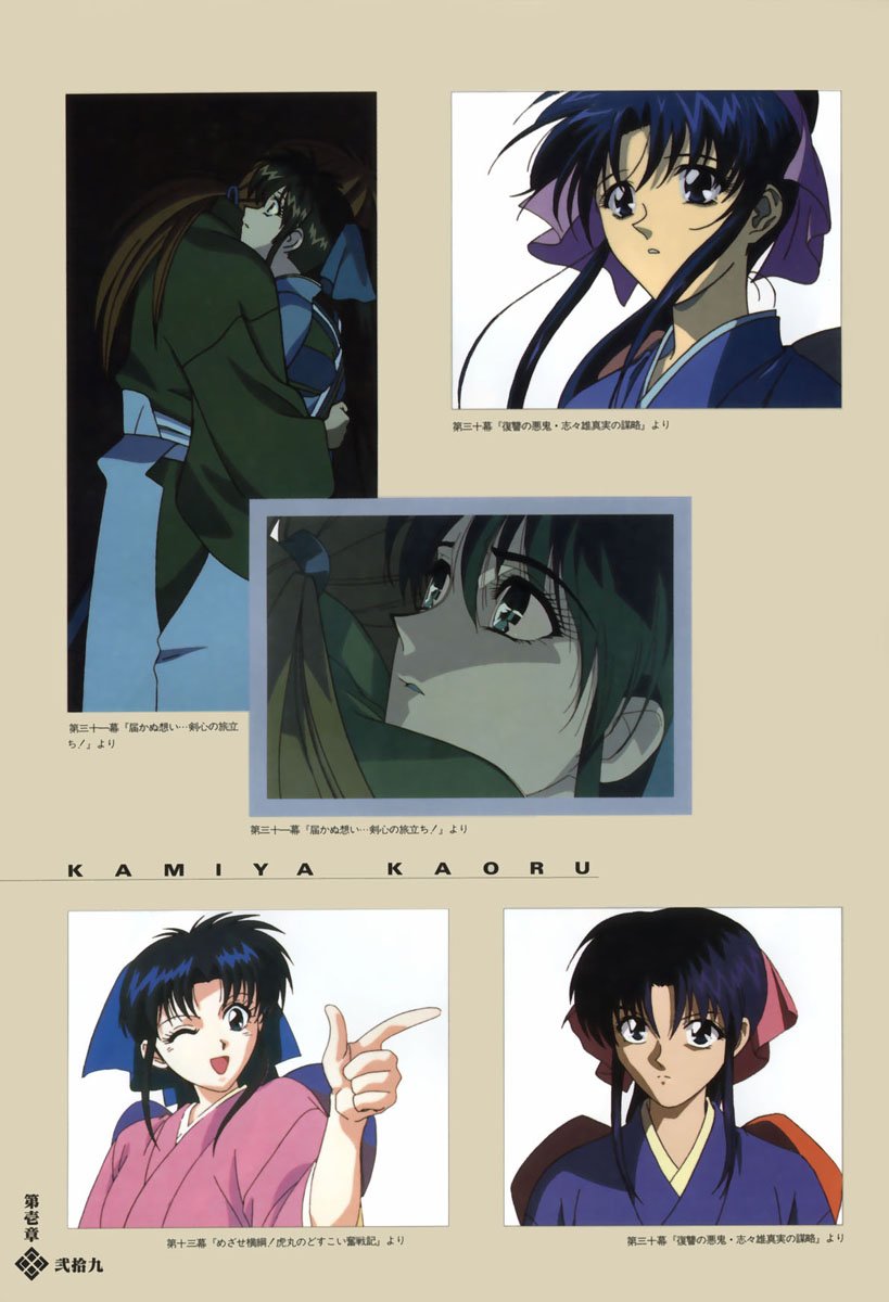 samuraixrorounikenshinartbook19.jpg