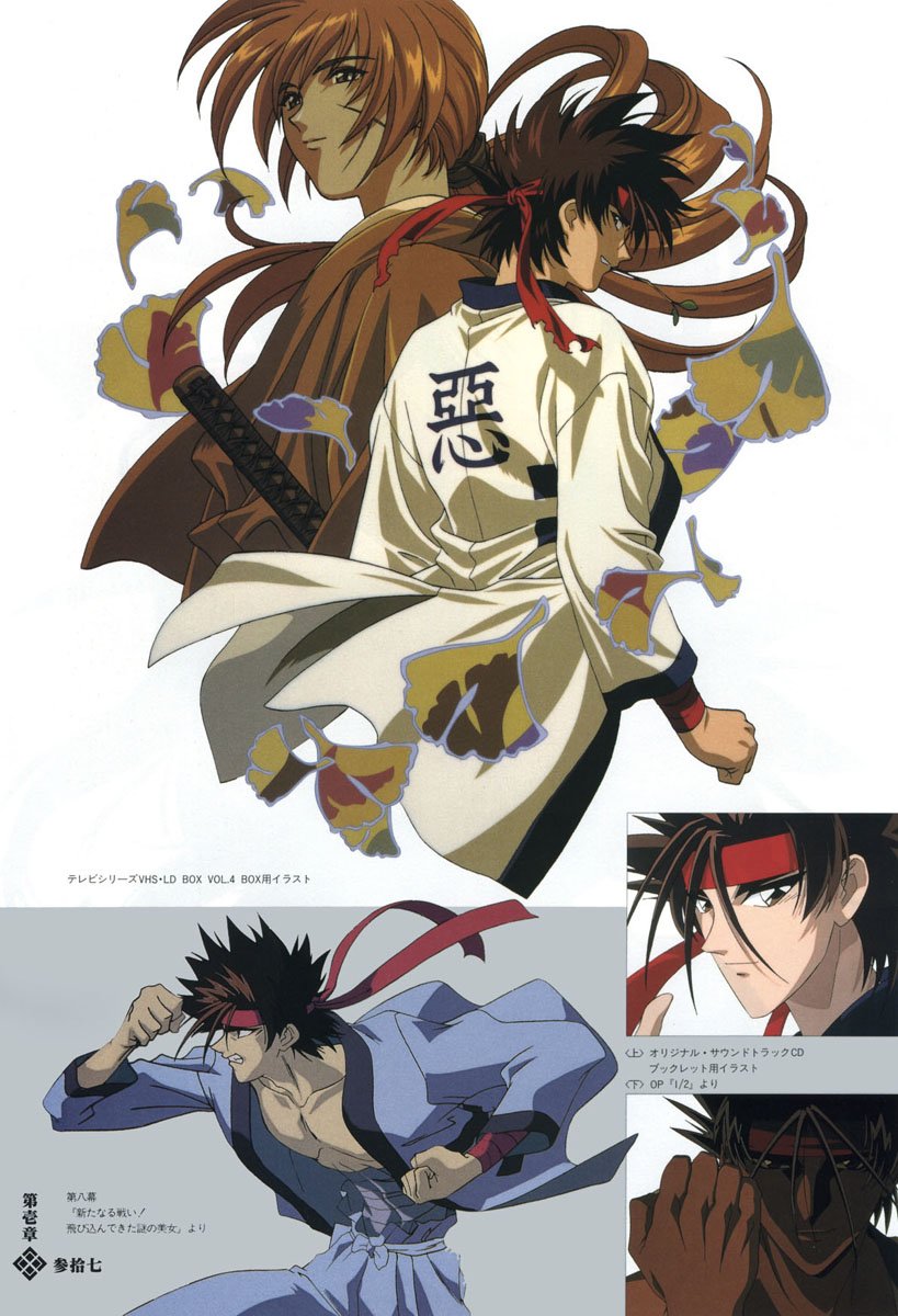 samuraixrorounikenshinartbook25.jpg