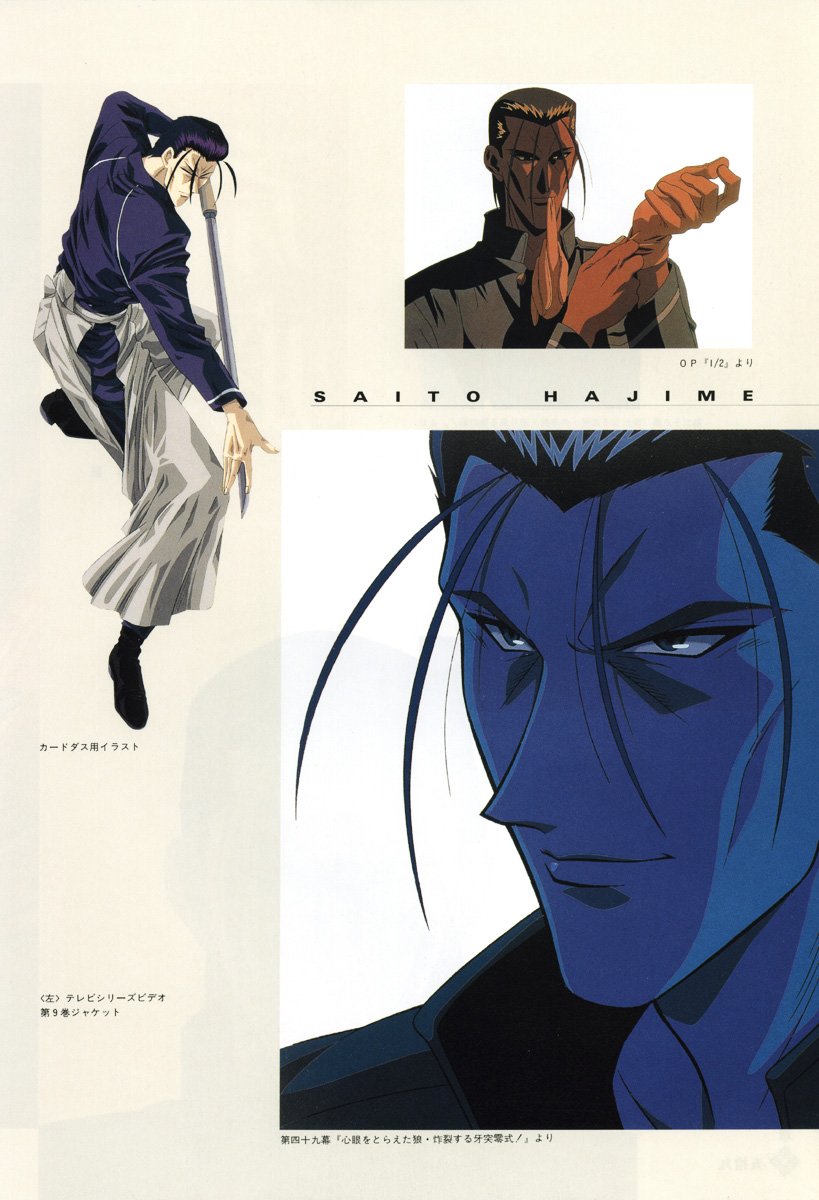 samuraixrorounikenshinartbook42.jpg