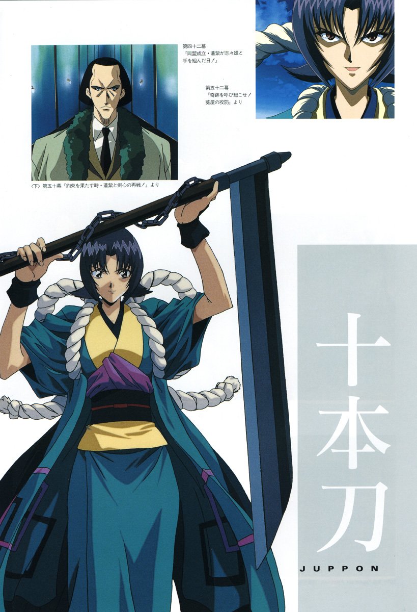 samuraixrorounikenshinartbook60.jpg