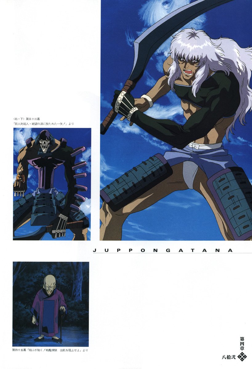 samuraixrorounikenshinartbook61.jpg