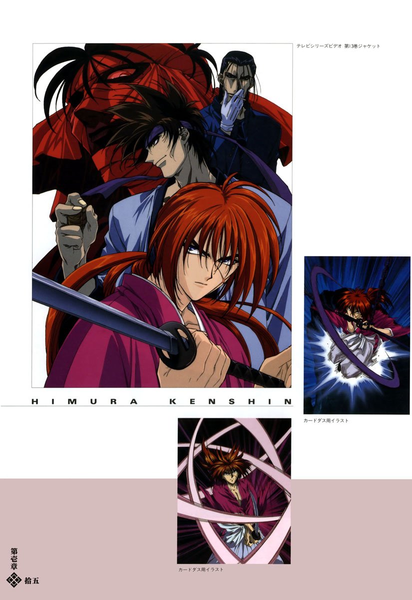 samuraixrorounikenshinartbook8.jpg