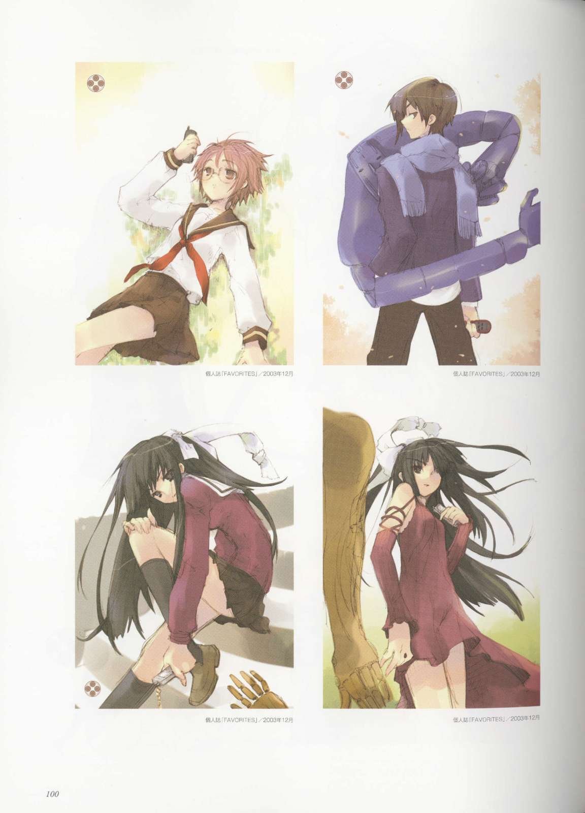 shakugannoshana101.jpg