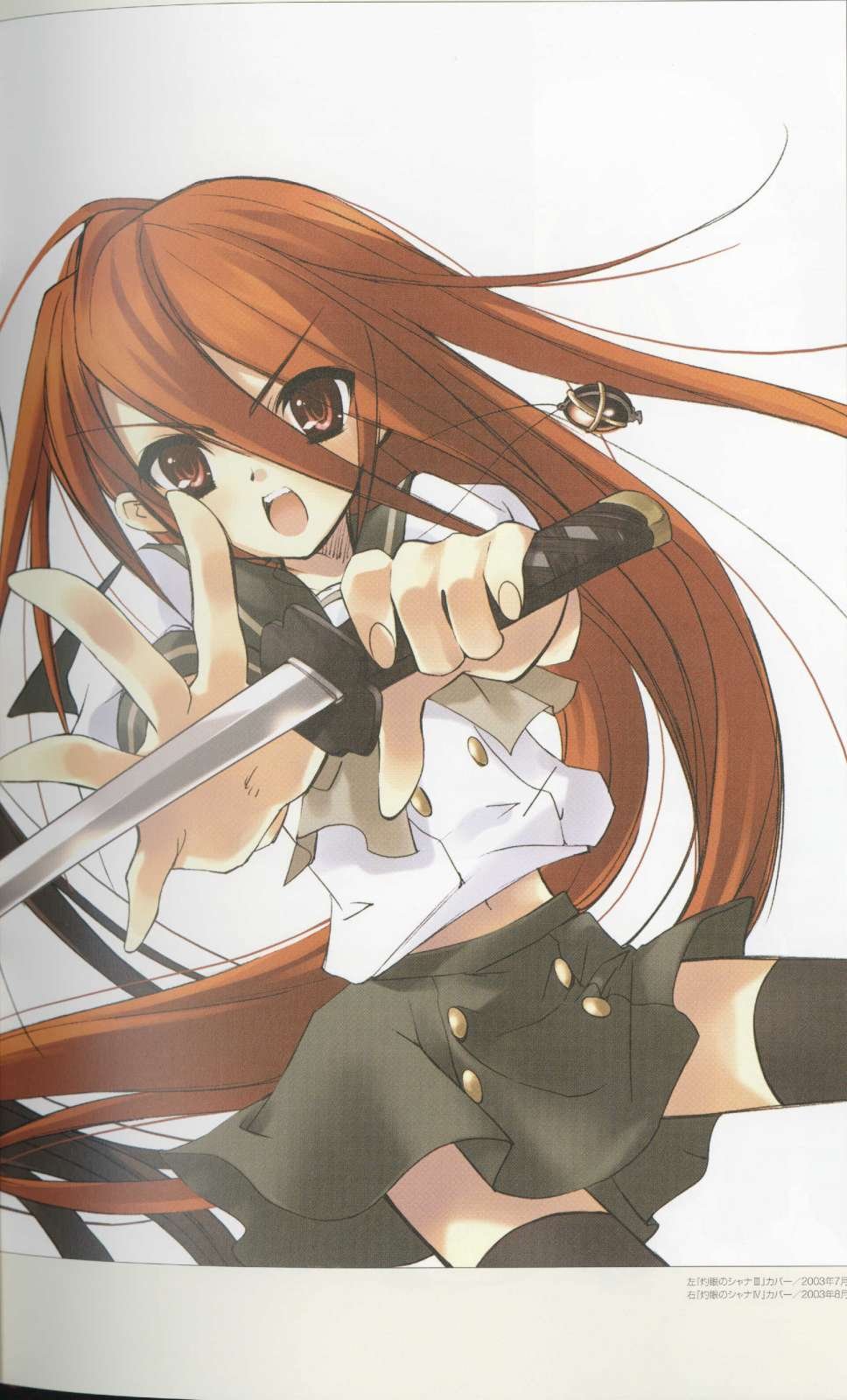 shakugannoshana19.jpg