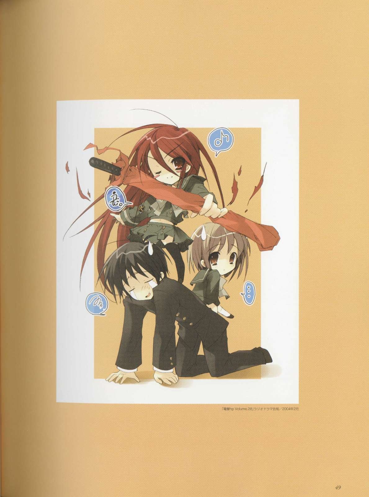 shakugannoshana49.jpg