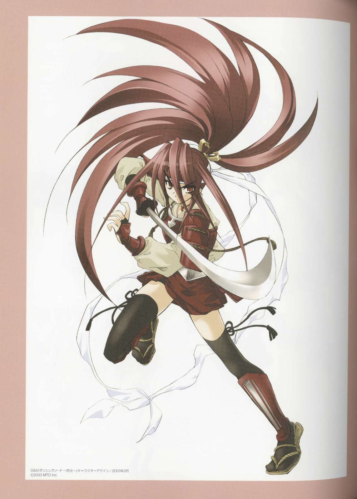 shakugannoshana57.jpg