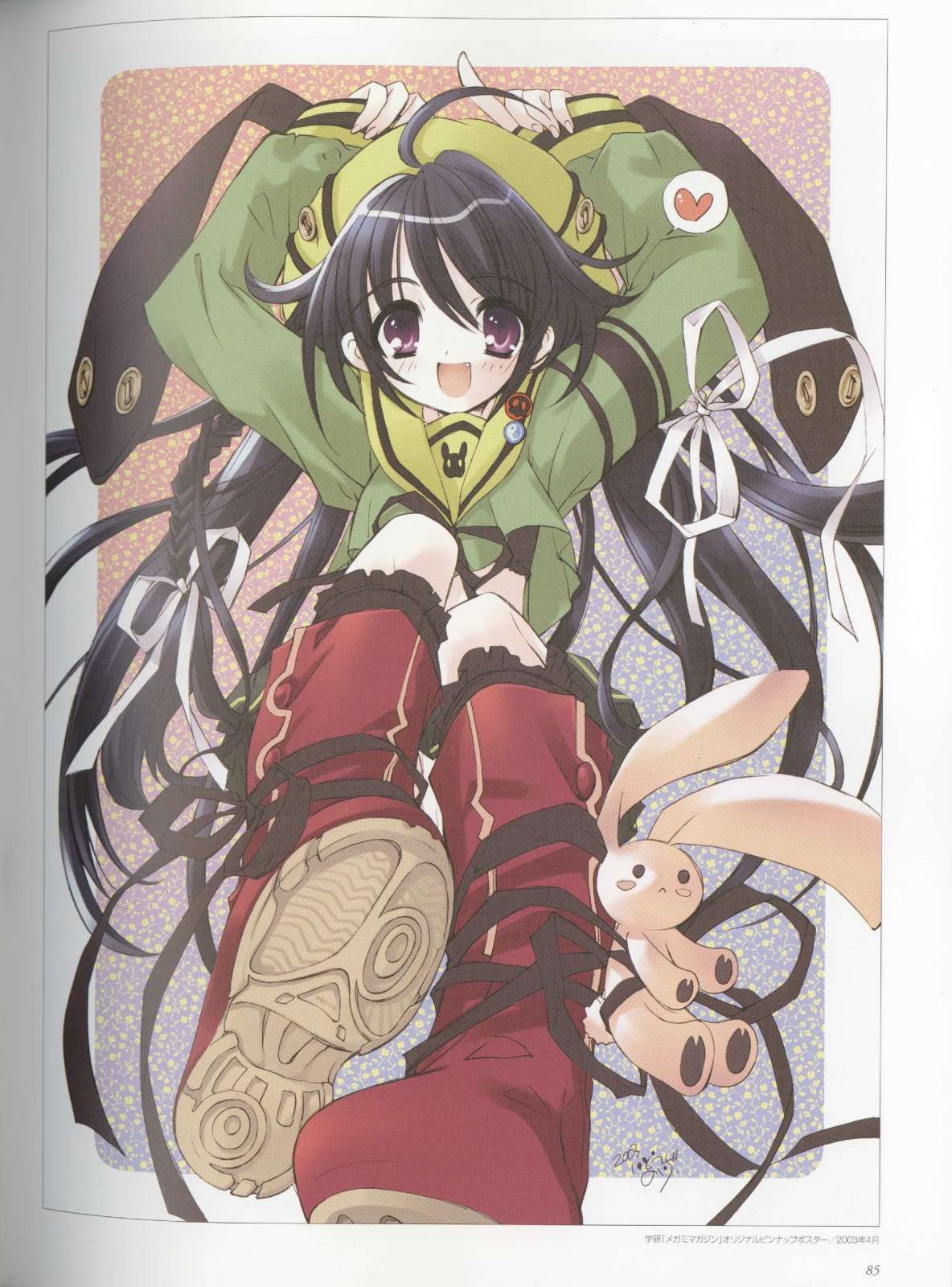 shakugannoshana86.jpg