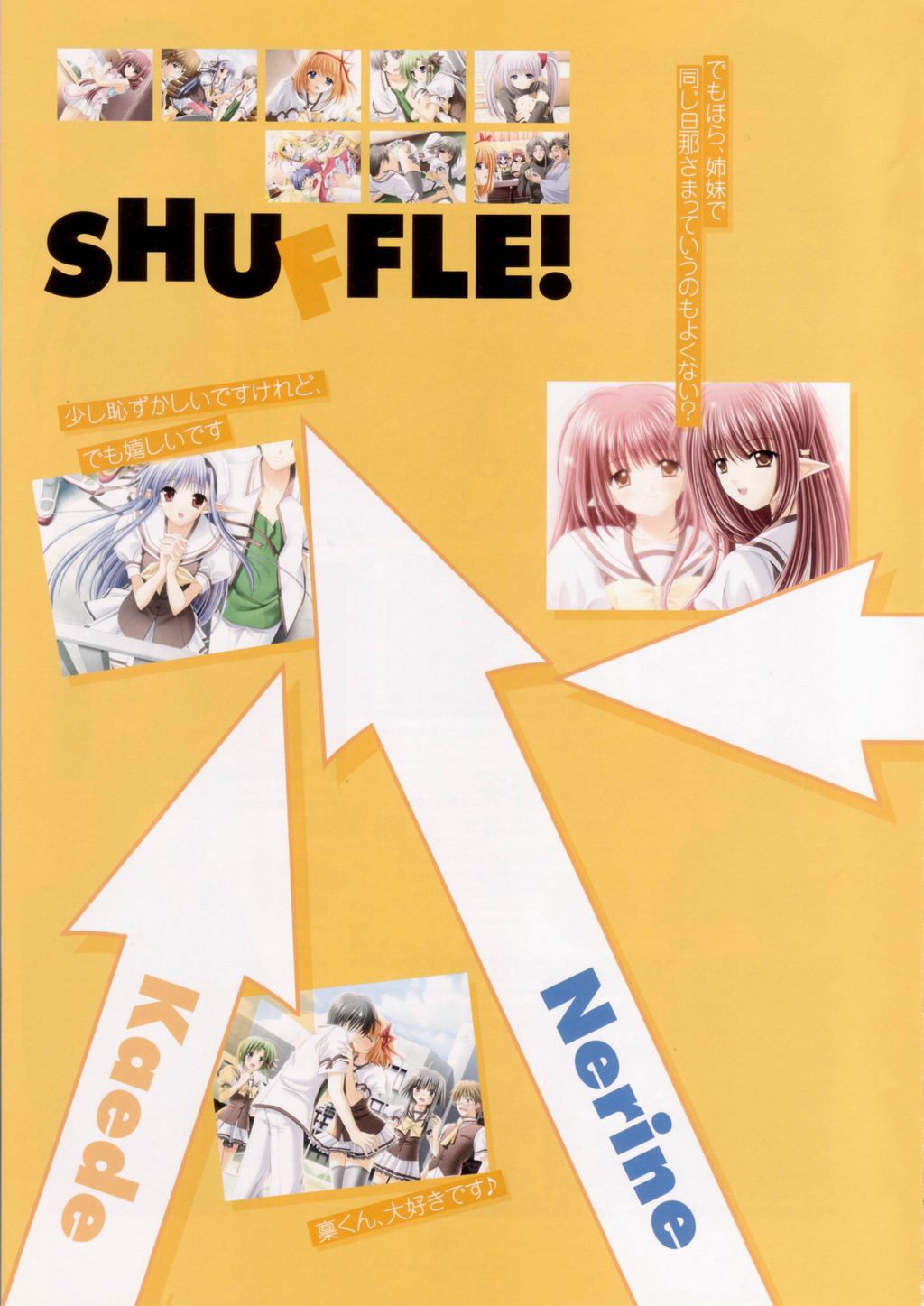 shufflevisualfanbook36.jpg