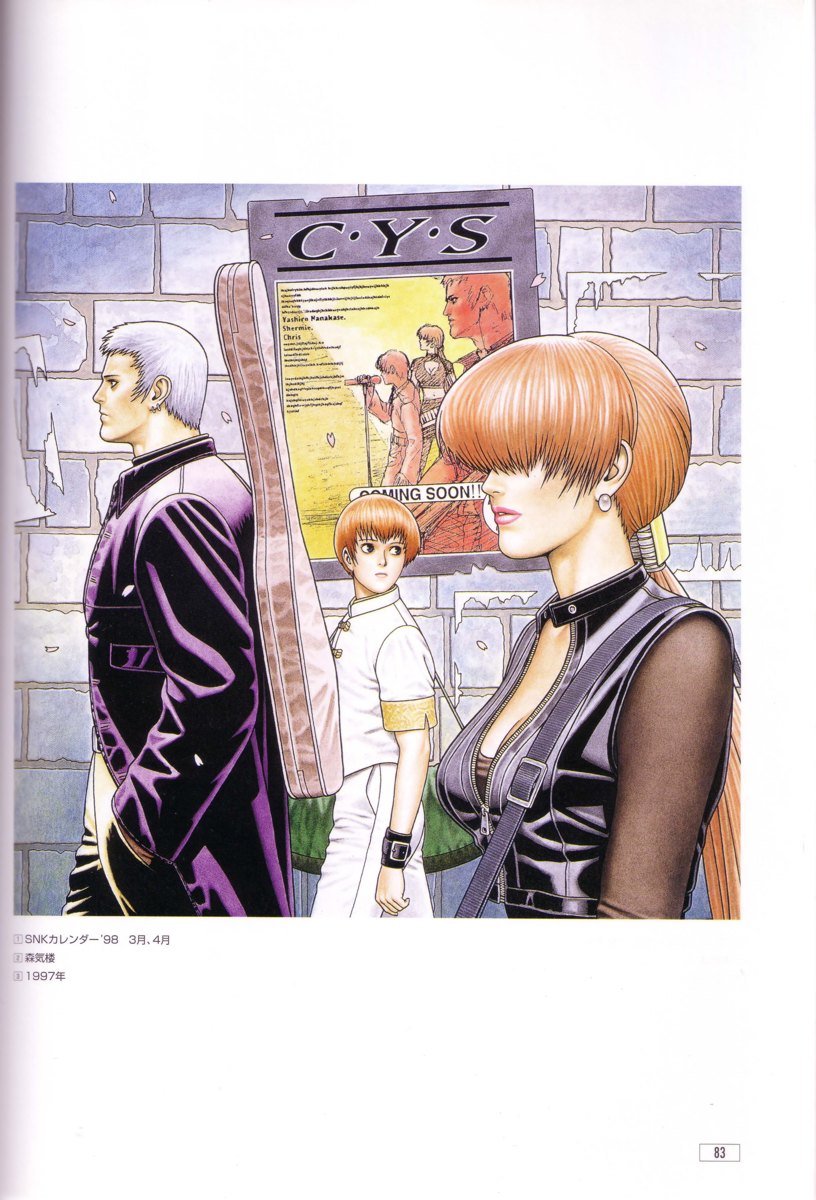 snkcharactersillustrations83.jpg