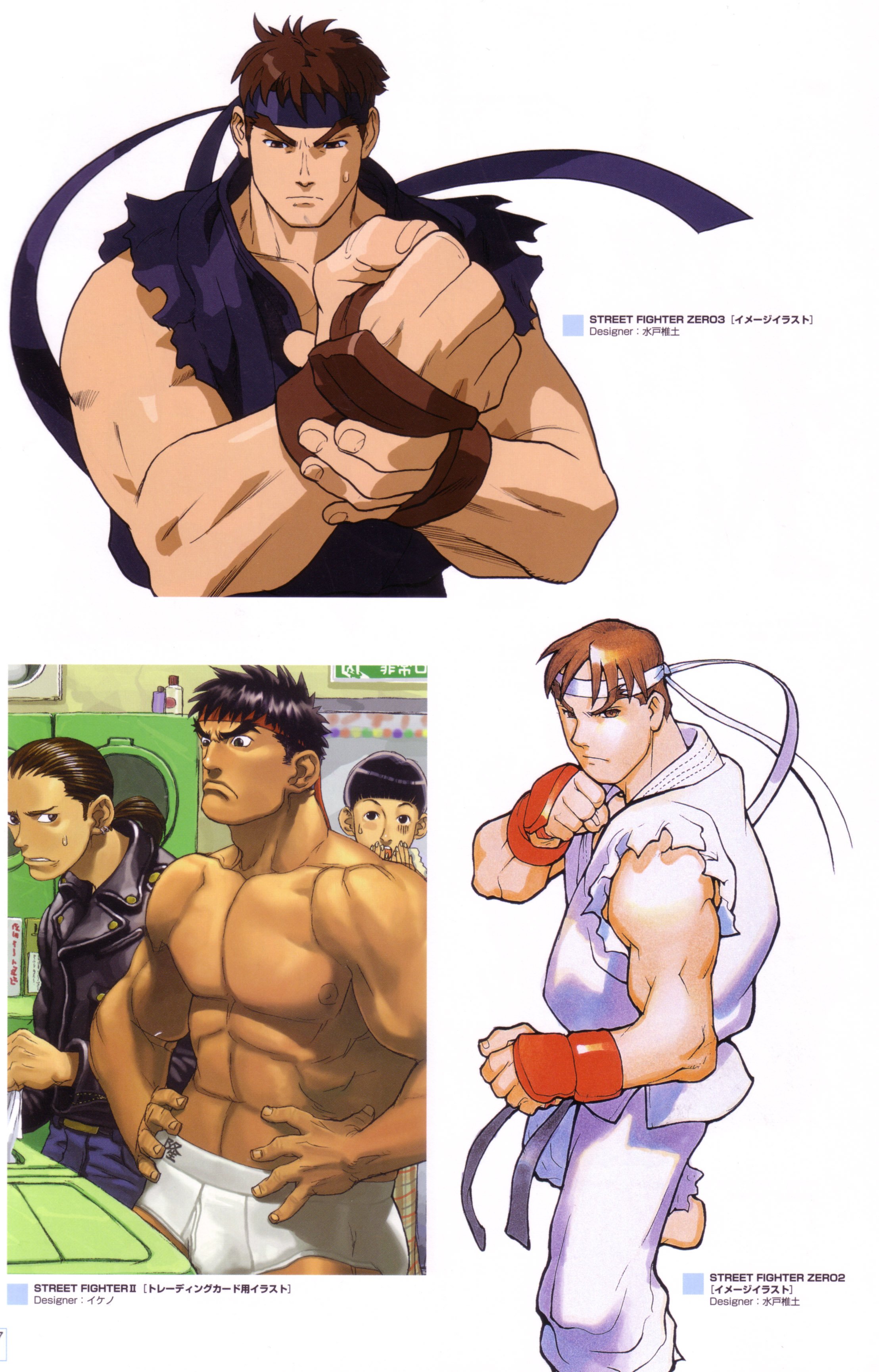 streetfighter211.jpg