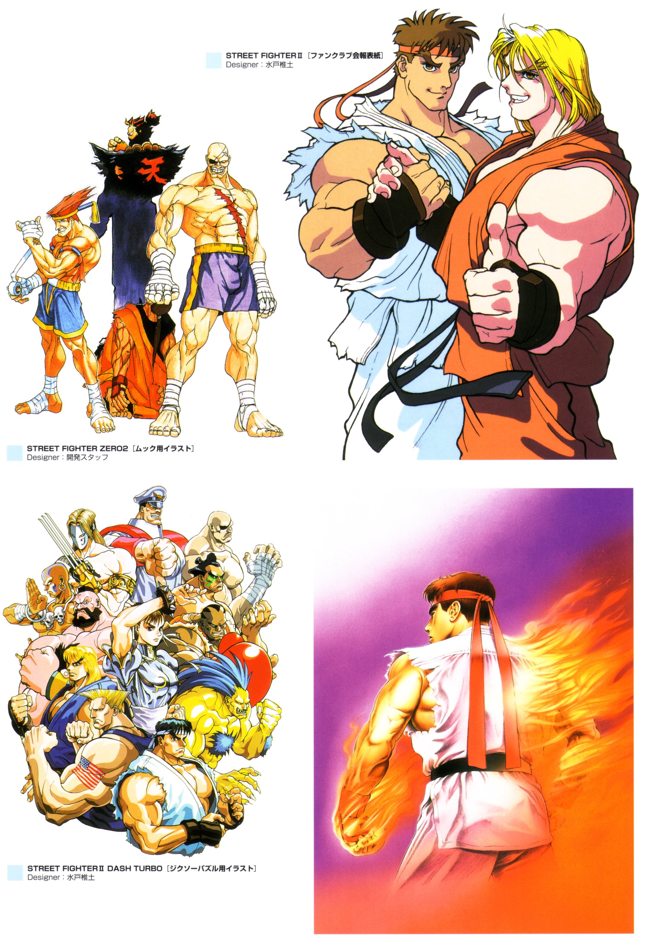 streetfighter212.jpg