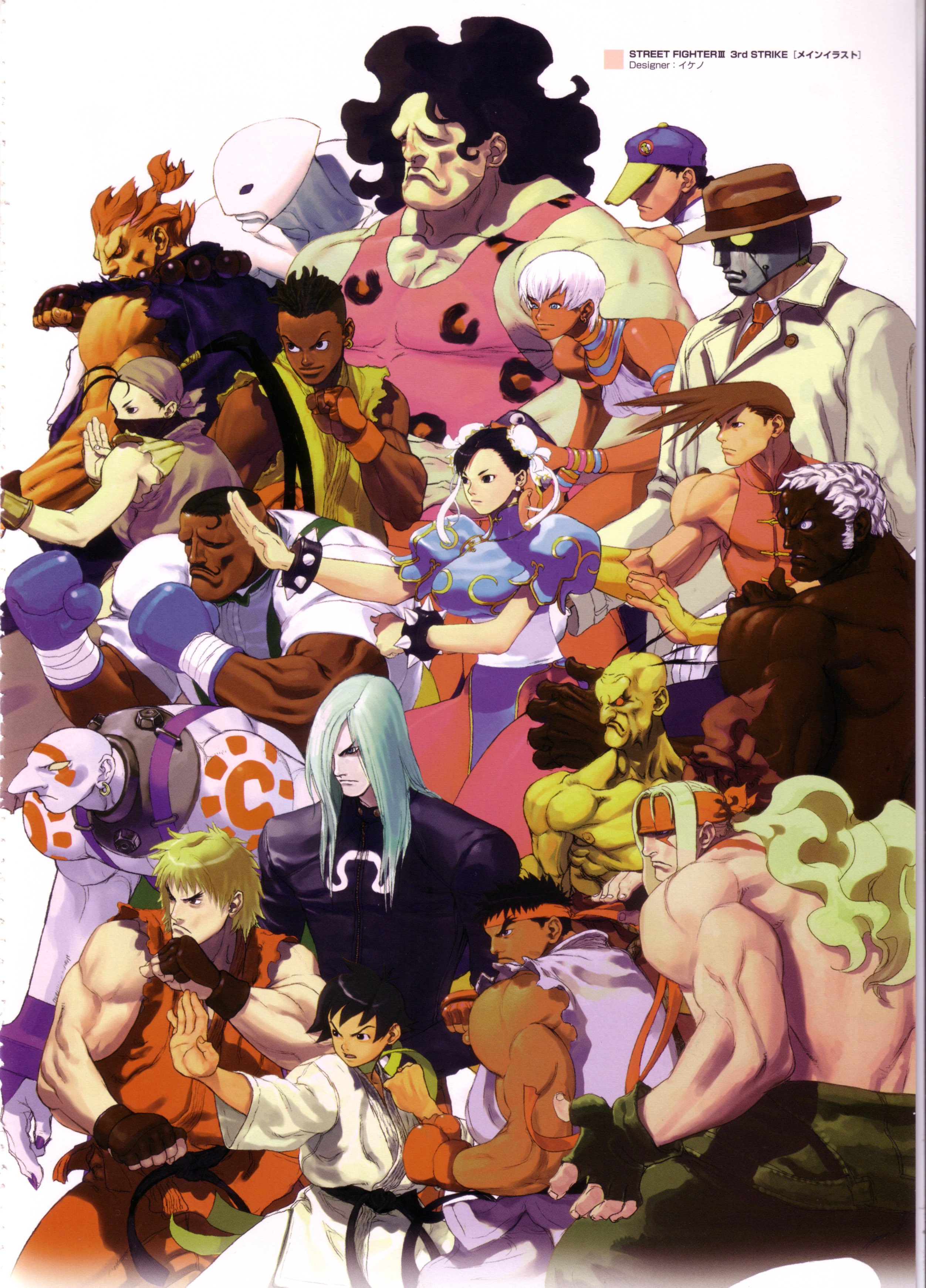 streetfighter219.jpg