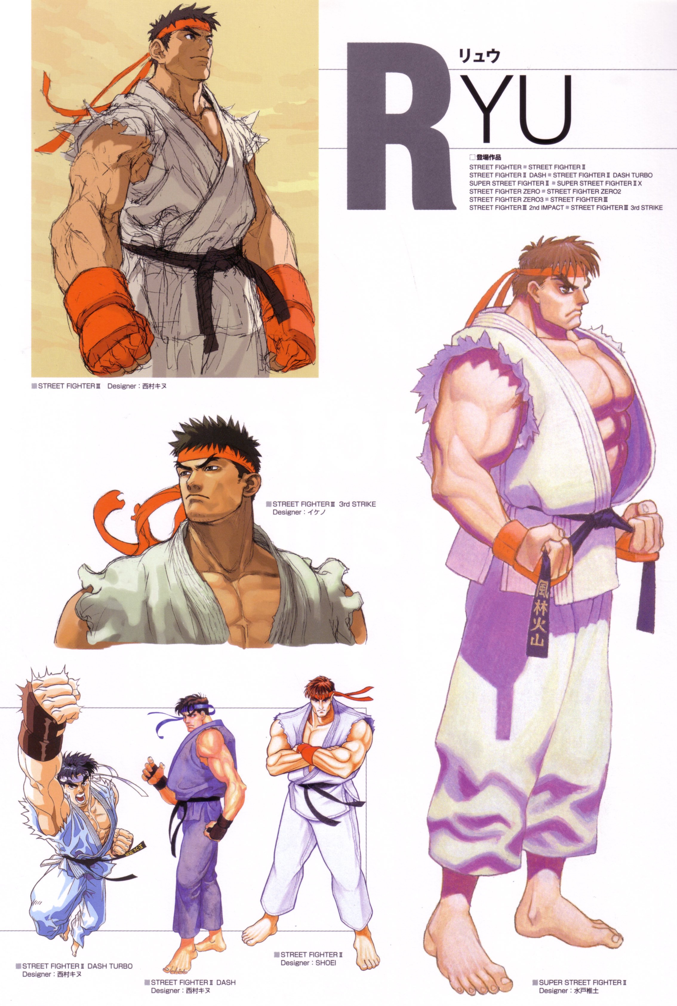 streetfighter242.jpg