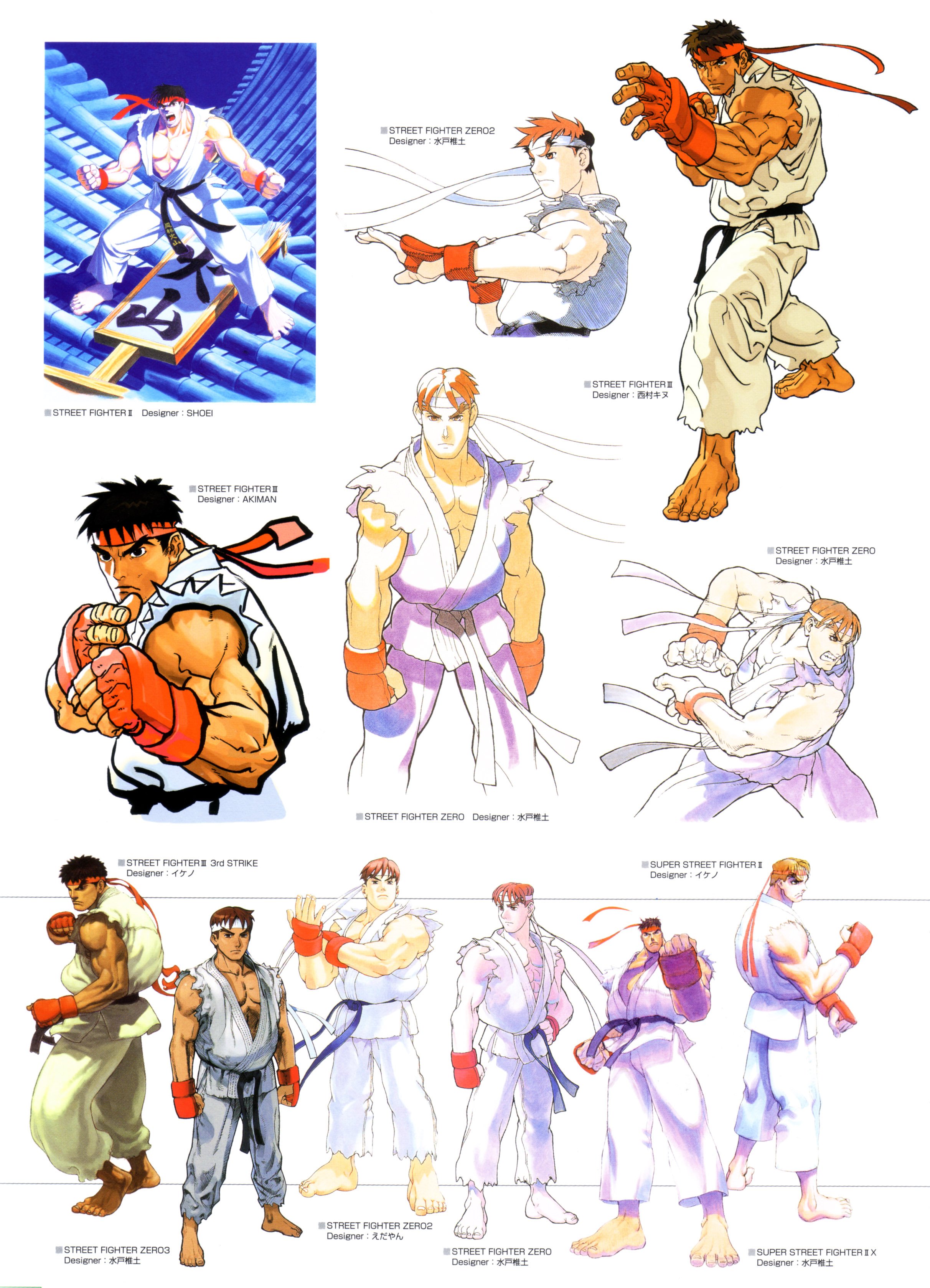 streetfighter243.jpg