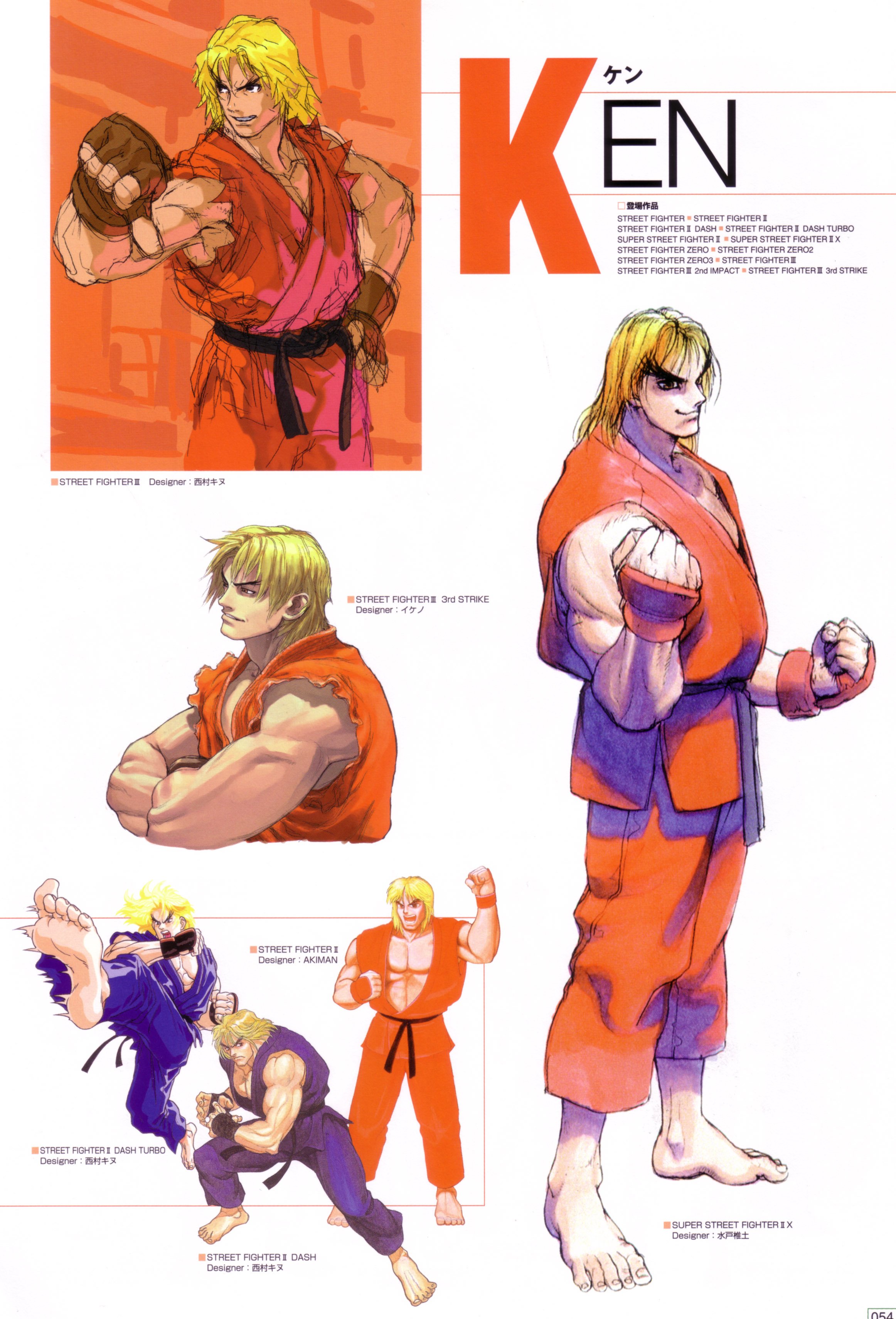 streetfighter244.jpg