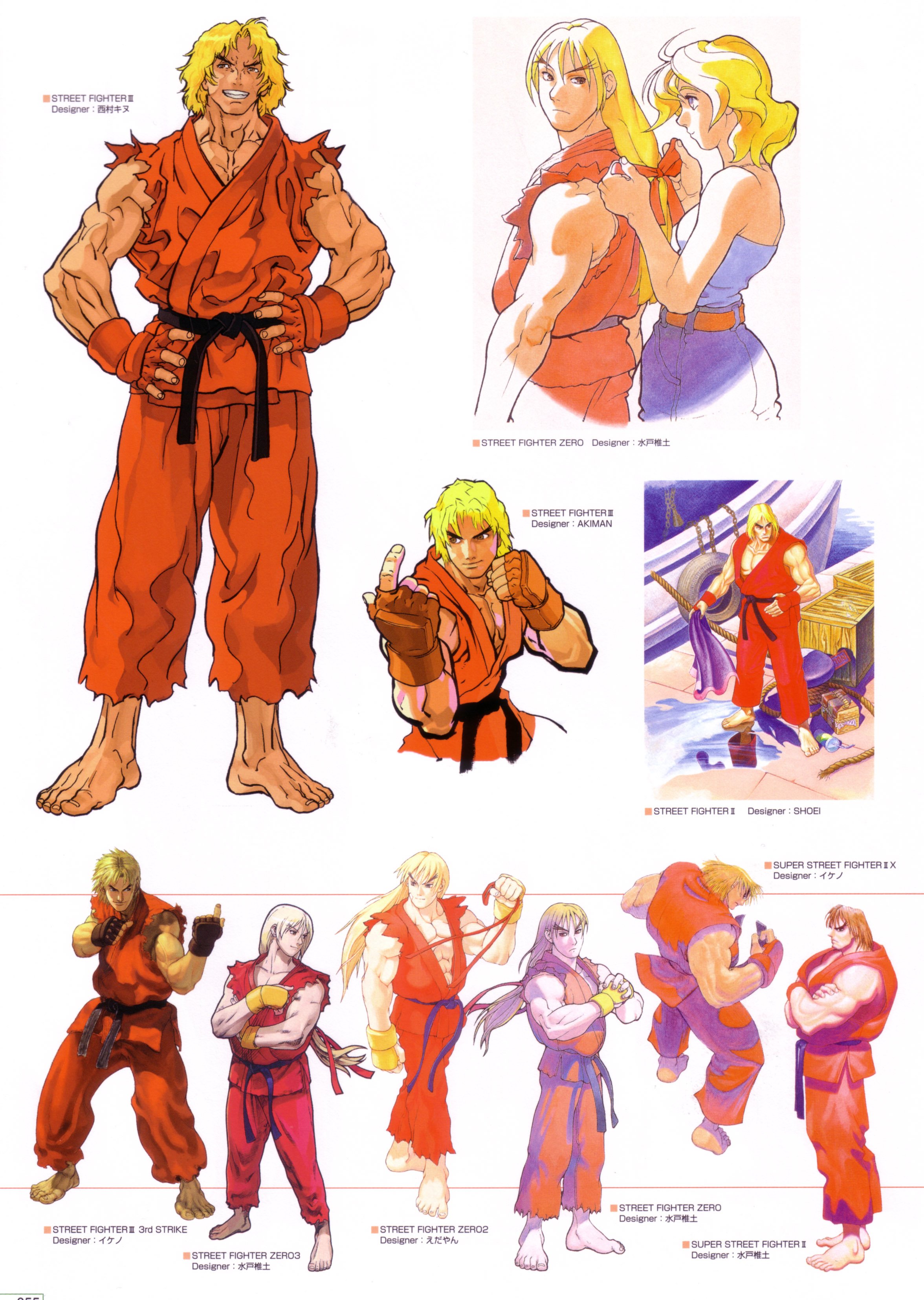 streetfighter245.jpg