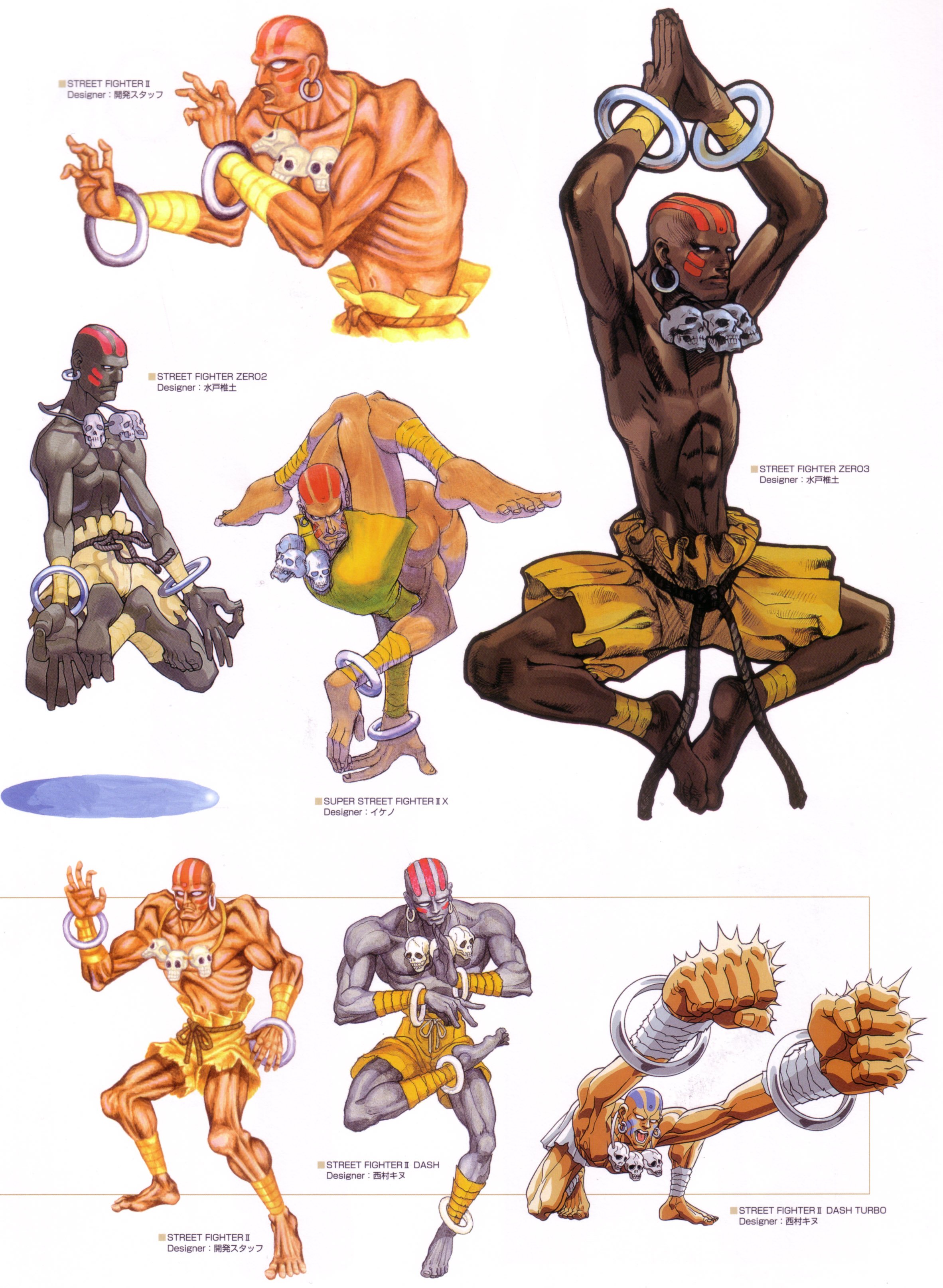 streetfighter257.jpg