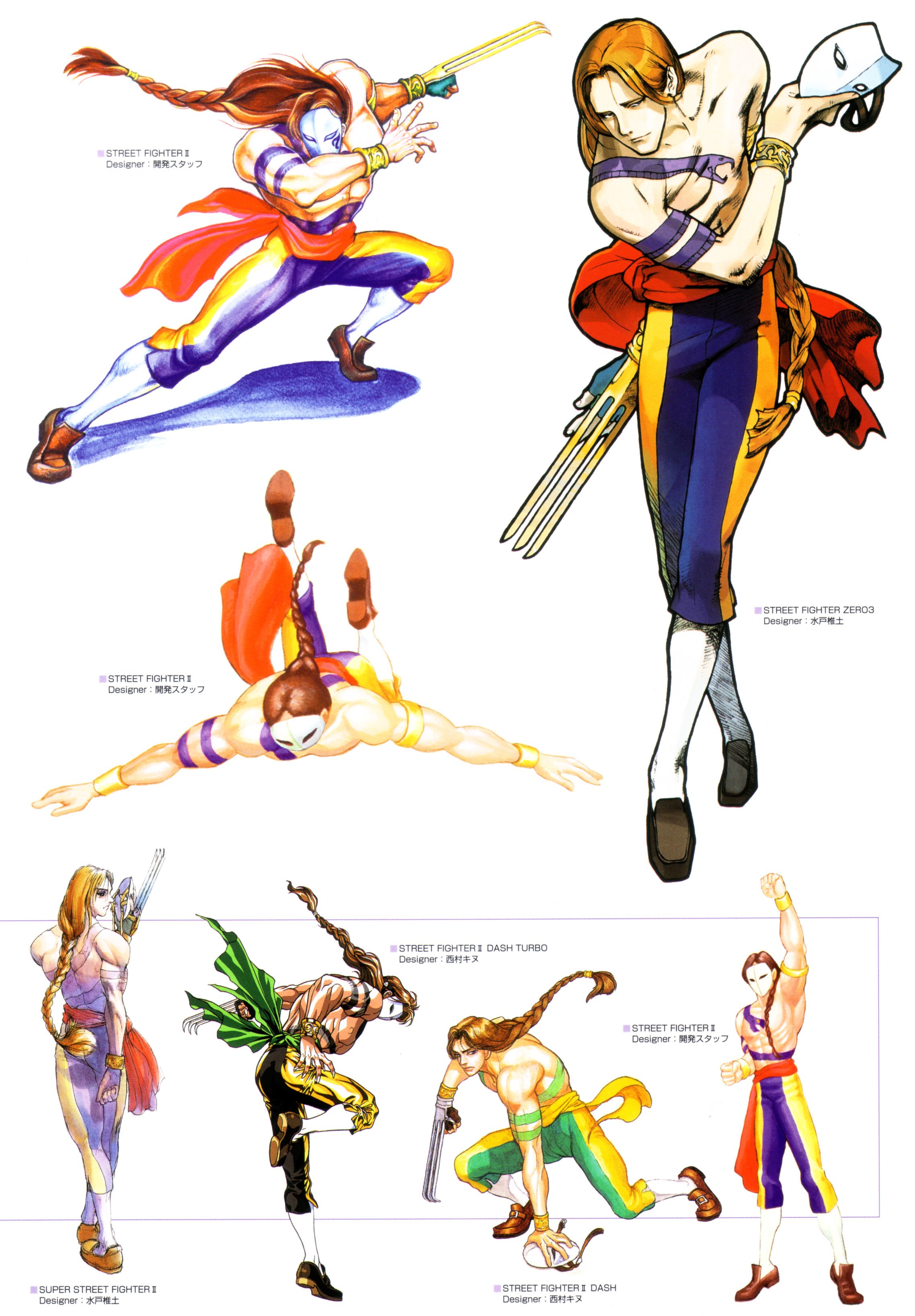 streetfighter261.jpg