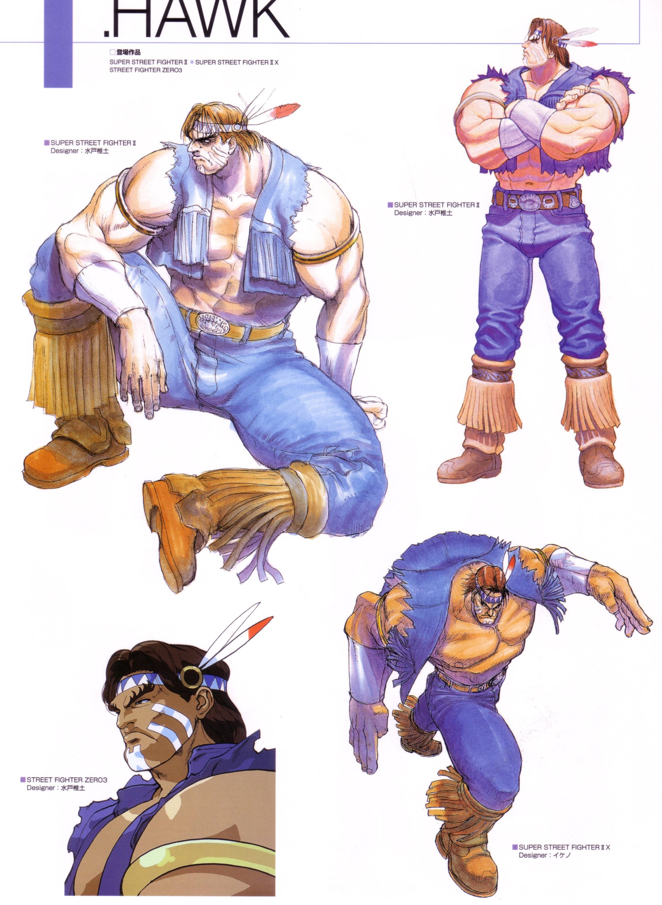 streetfighter269.jpg