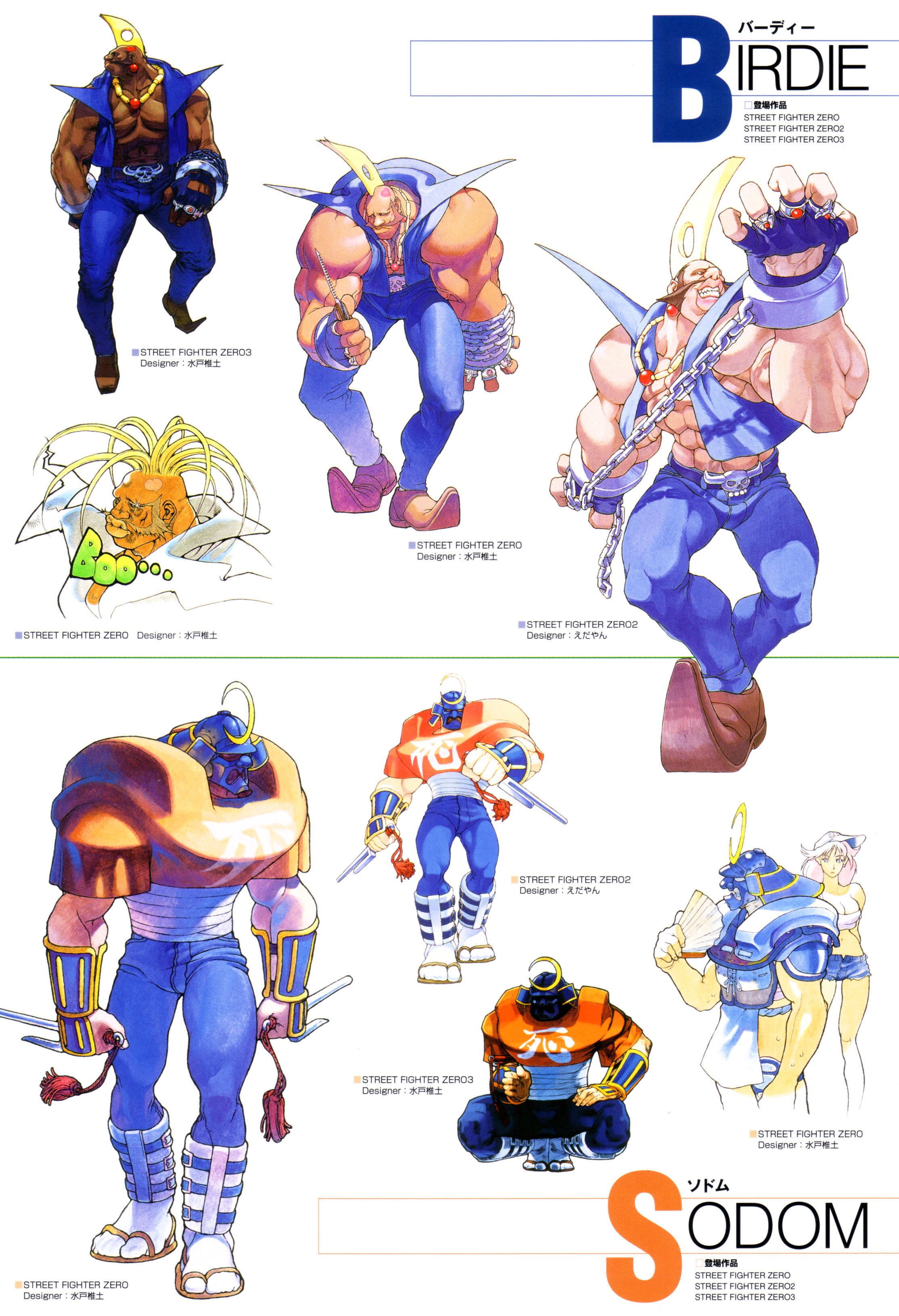 streetfighter272.jpg