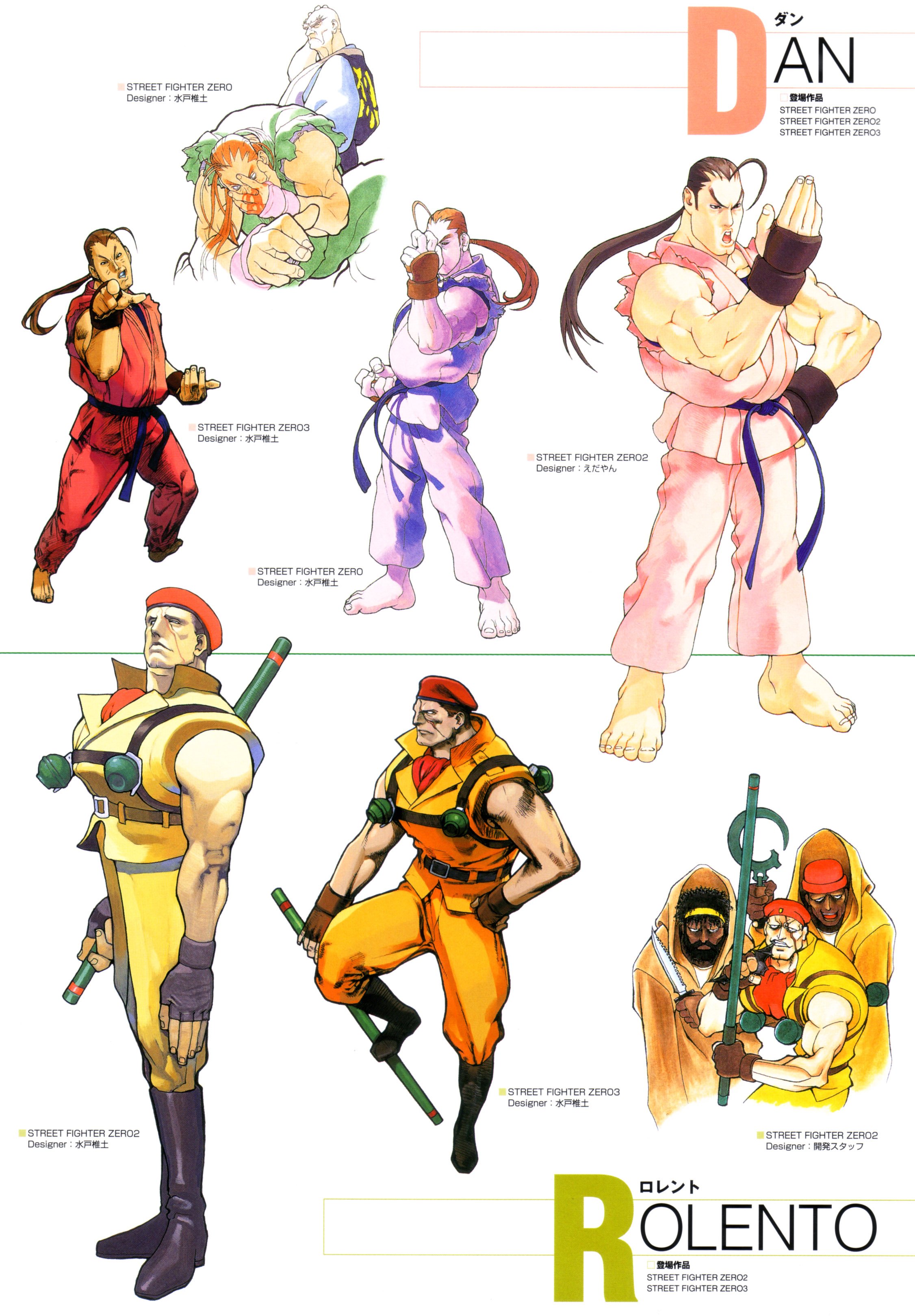 streetfighter274.jpg