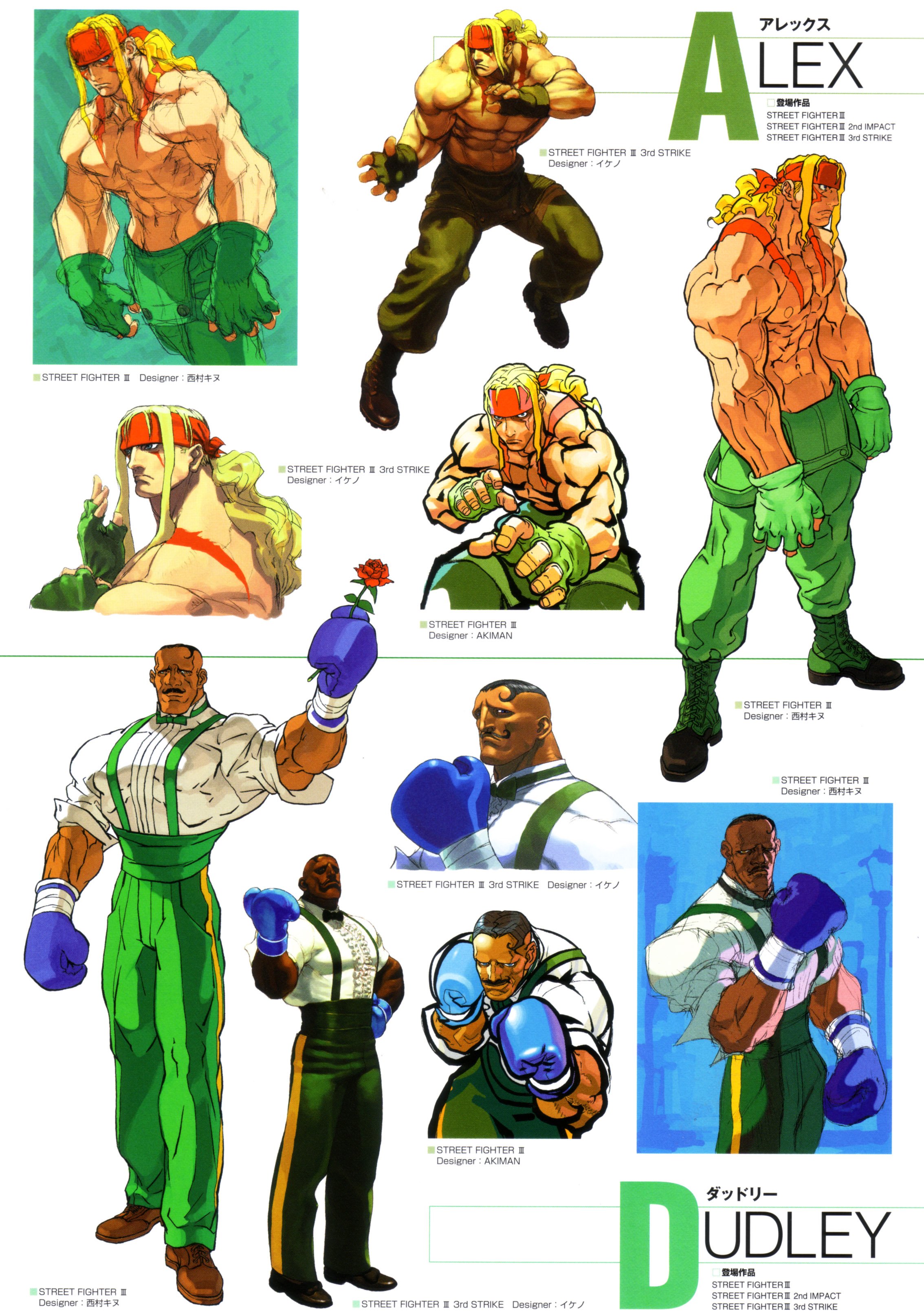 streetfighter278.jpg