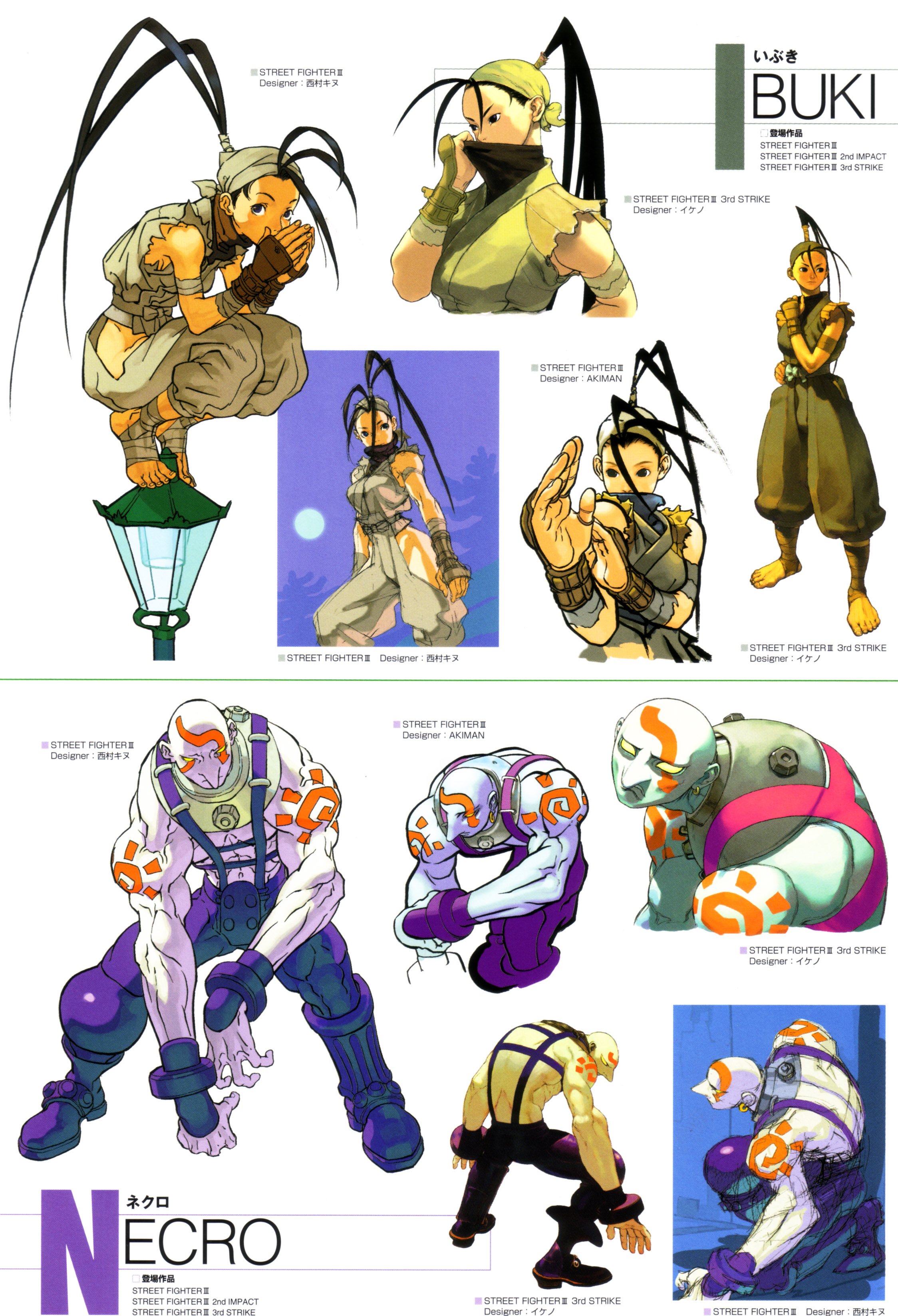 streetfighter280.jpg