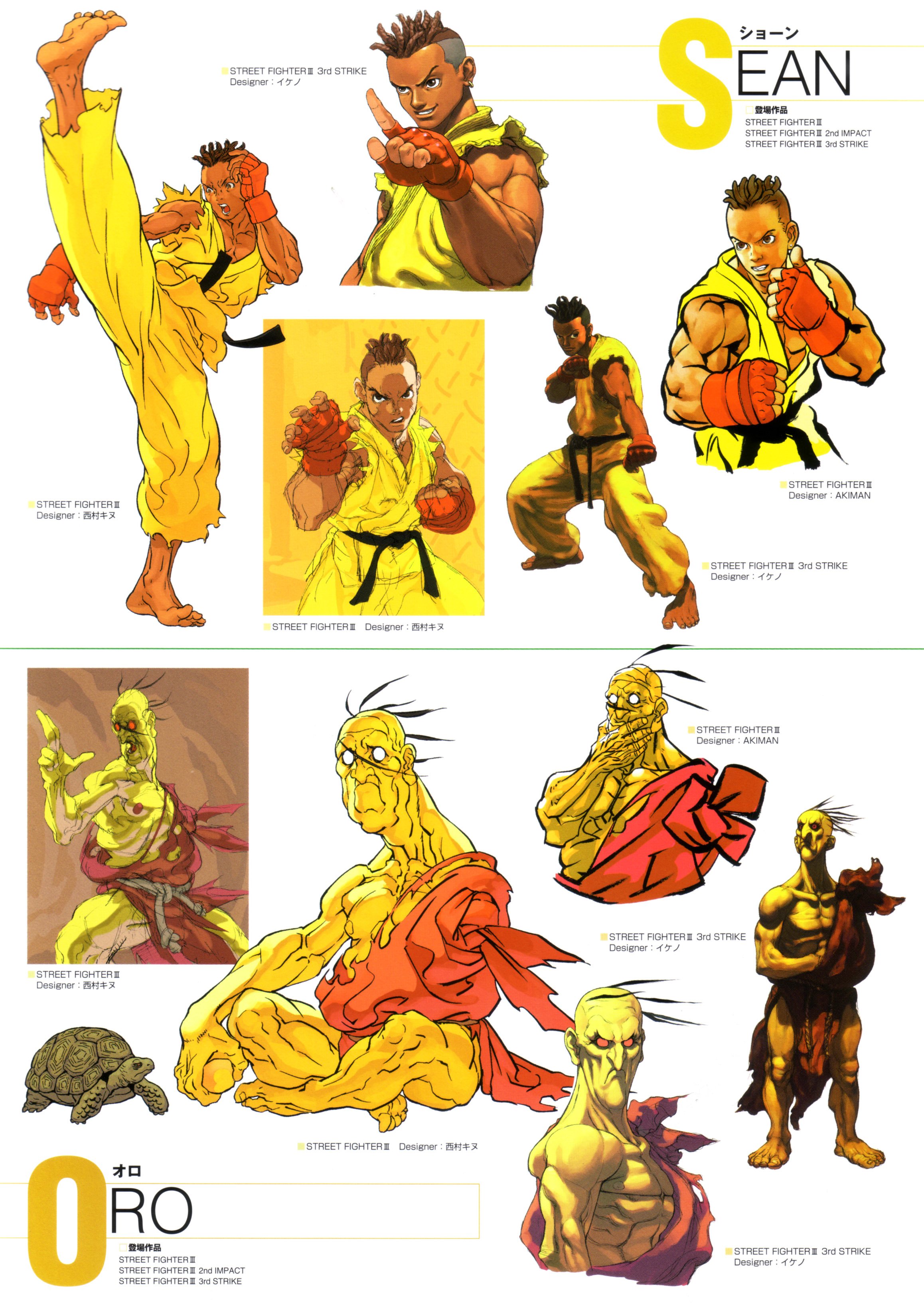 streetfighter281.jpg