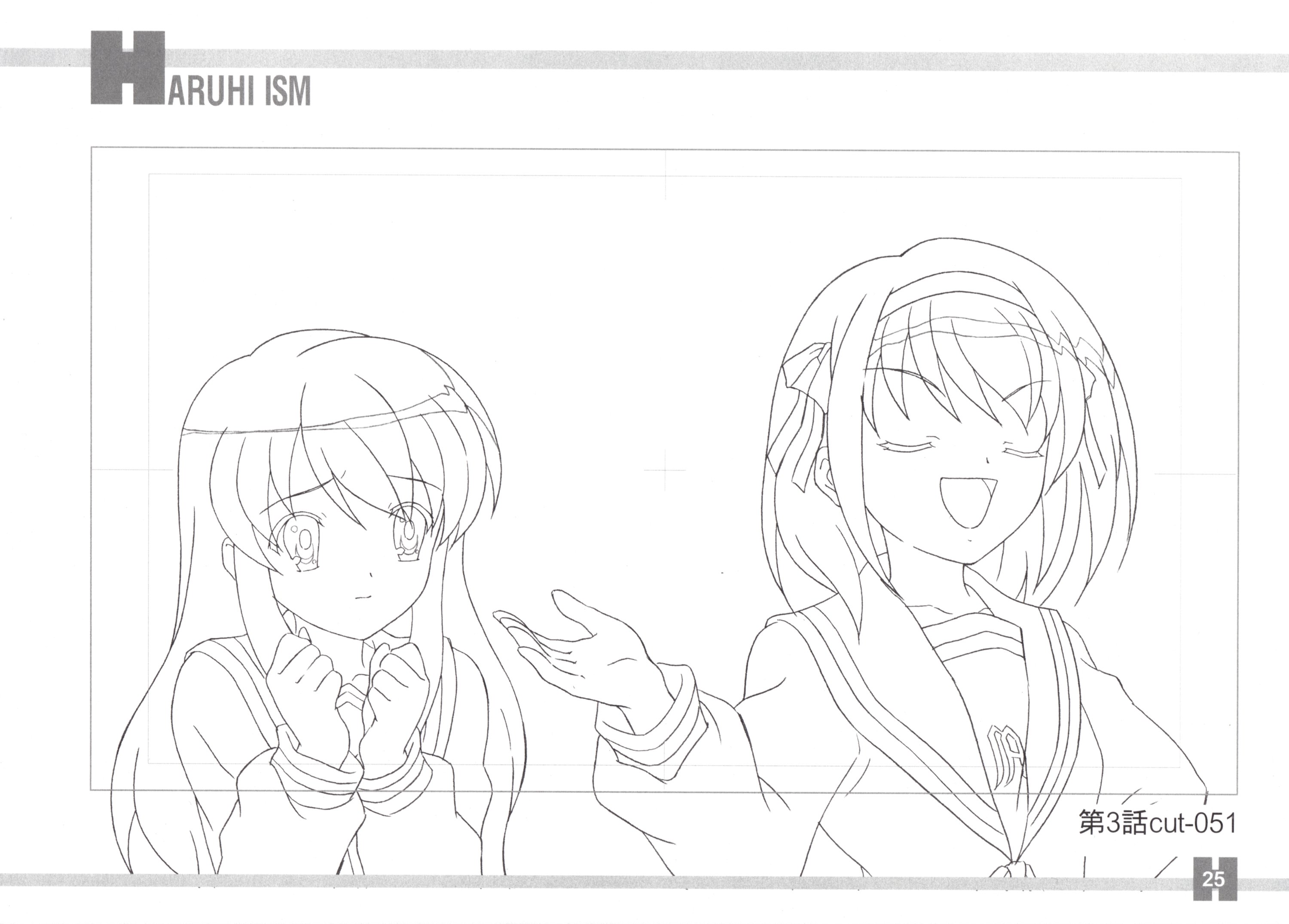 suzumiyaharuhidrawing26.jpg