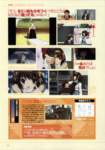 suzumiyaharuhifanbook112_small.jpg