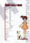 suzumiyaharuhifanbook131_small.jpg