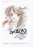 suzumiyaharuhifanbook68_small.jpg