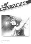 suzumiyaharuhifanbook70_small.jpg