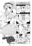 suzumiyaharuhifanbook81_small.jpg