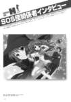 suzumiyaharuhifanbook85_small.jpg