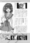 suzumiyaharuhifanbook91_small.jpg