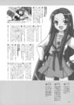 suzumiyaharuhifanbook96_small.jpg