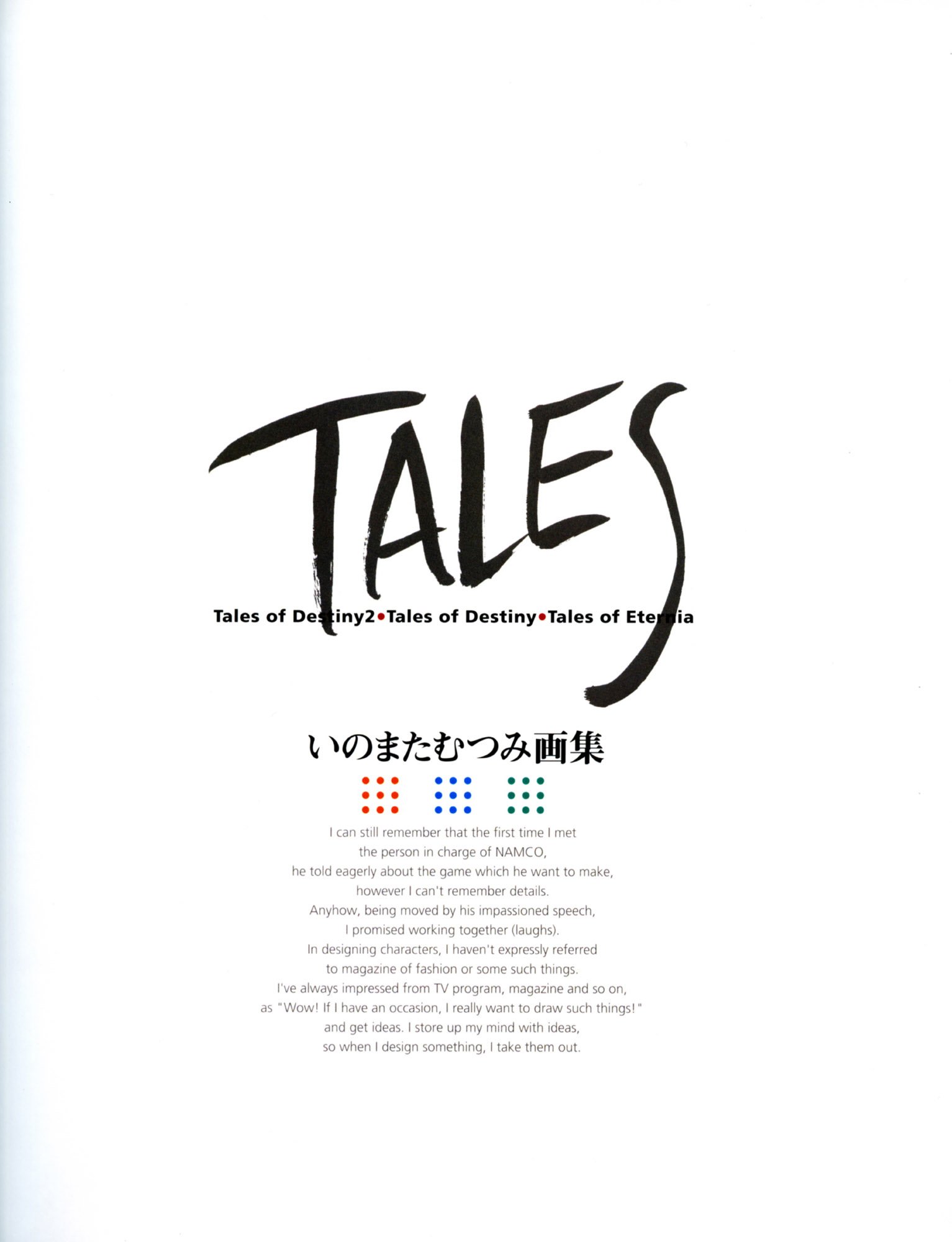 tales001.jpg