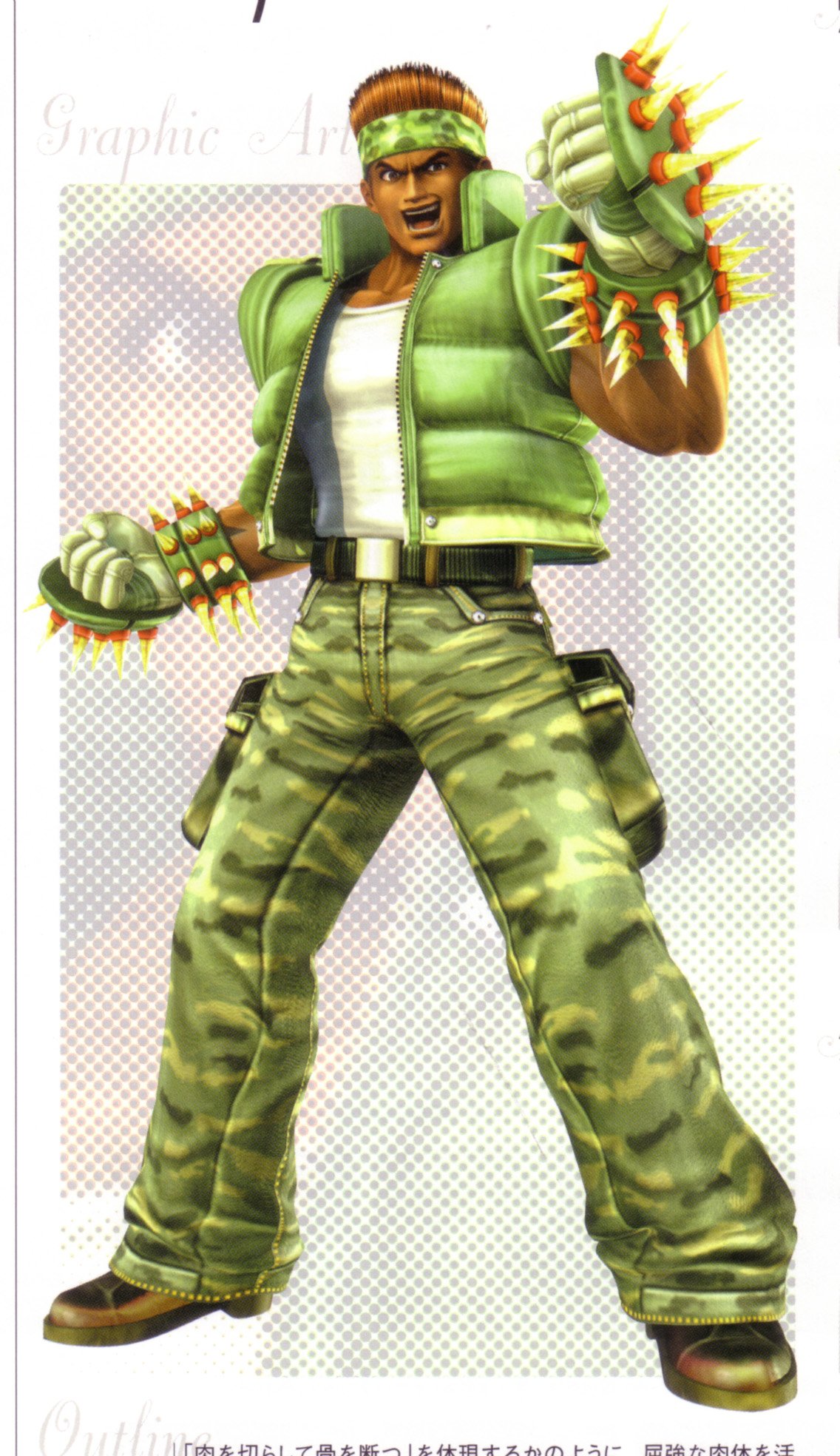 kingoffightersmaximumimpact43.jpg