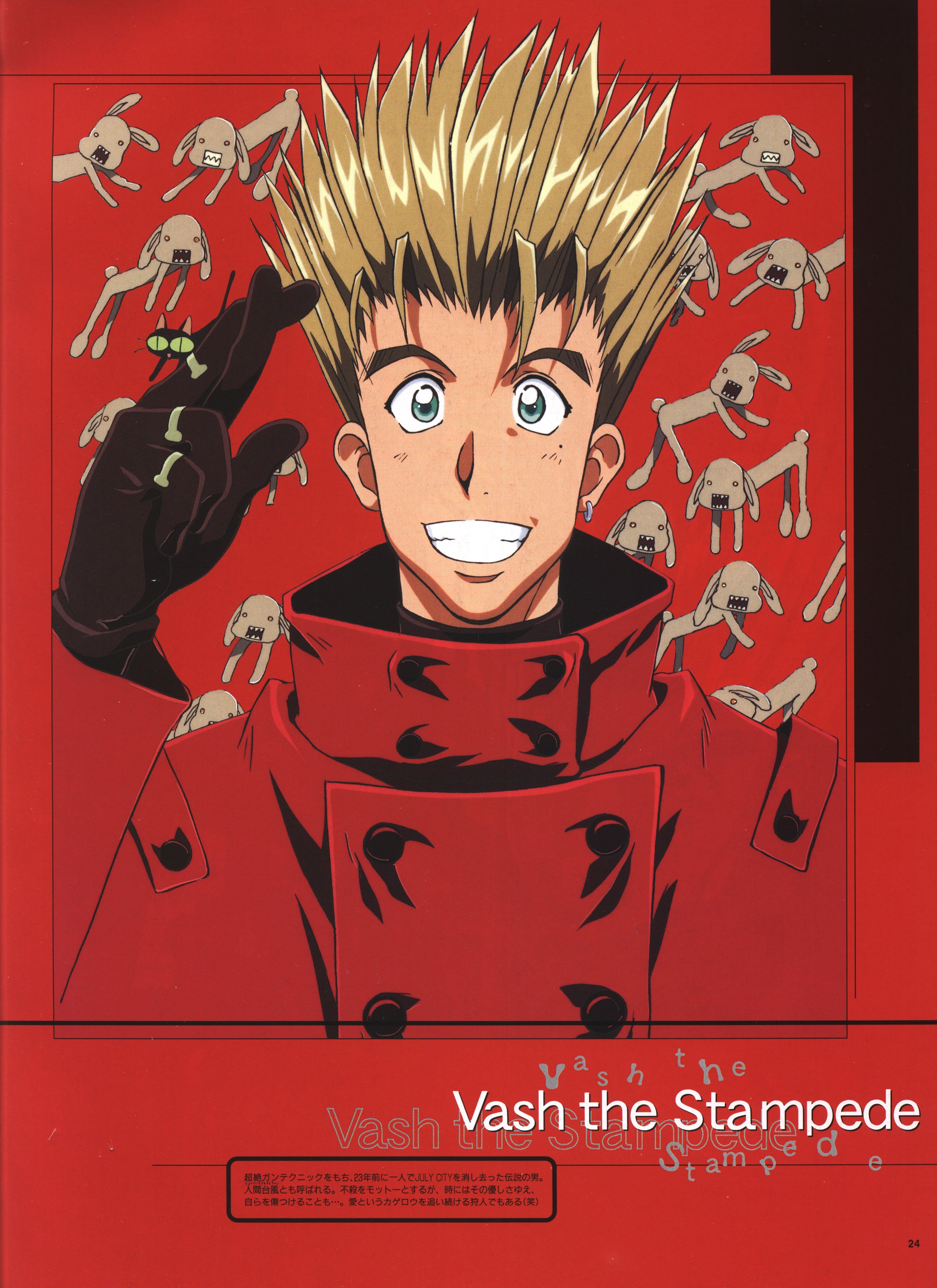 trigun20.jpg