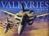 valkyriesartbook2_small.jpg