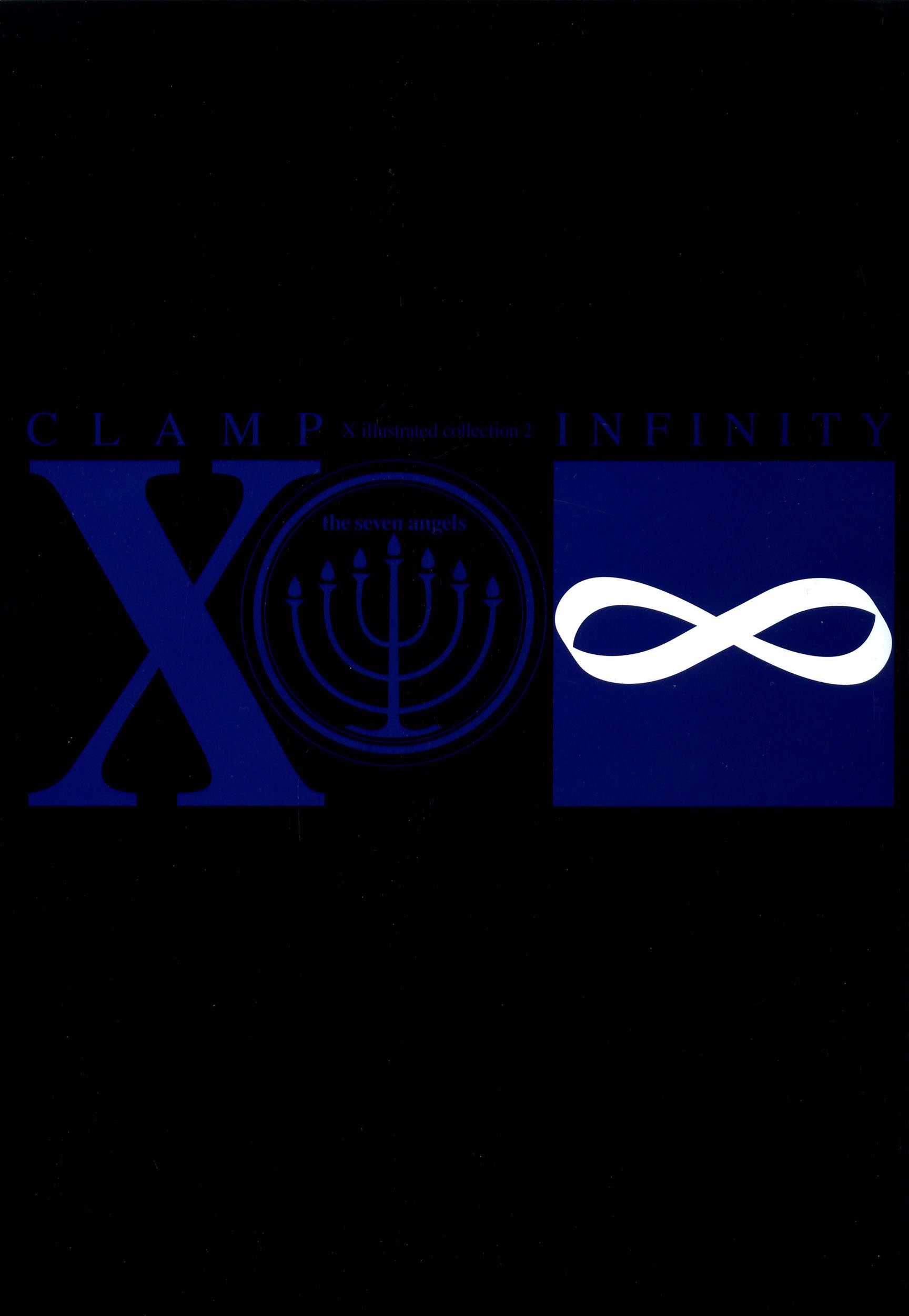 xclampinfinityx2135.jpg
