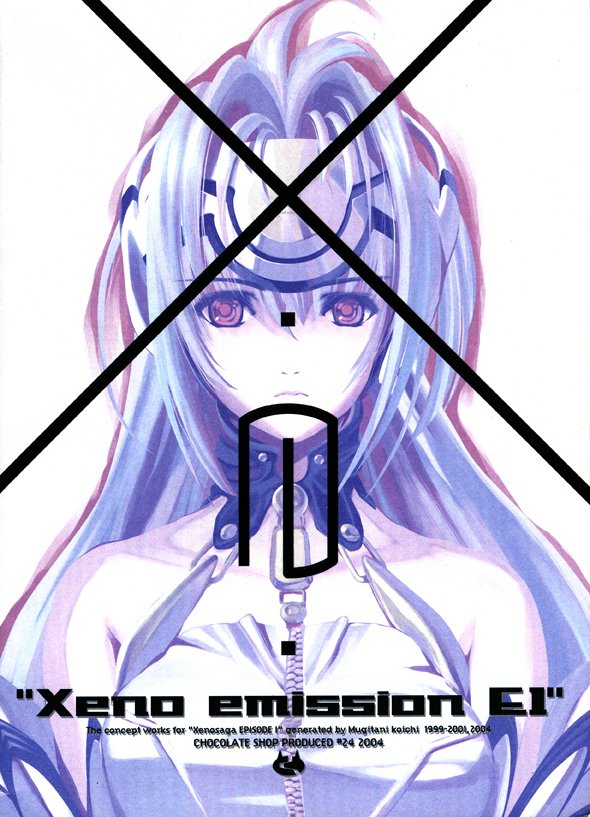 xenosagaxenoemission.jpg