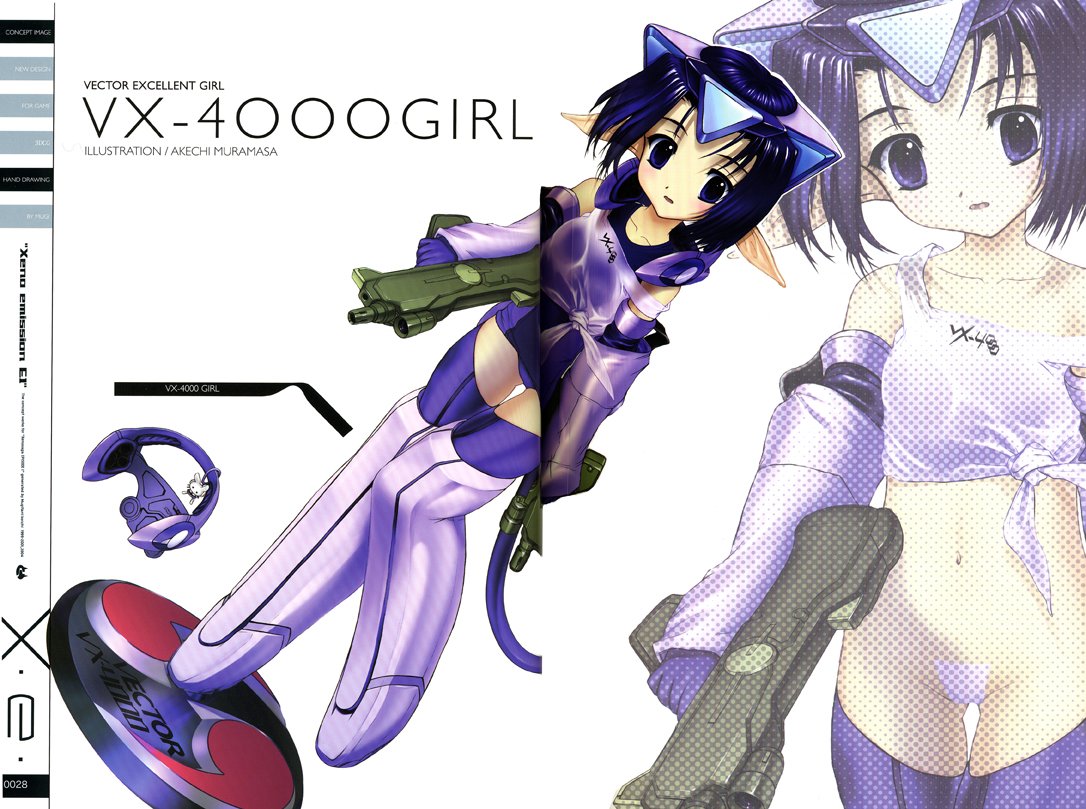 xenosagaxenoemission21.jpg